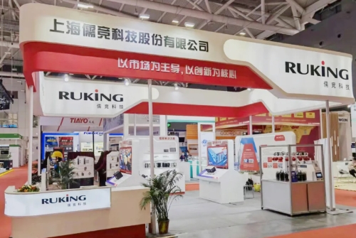 AHR Expo 2024 丨 Ruking Latest Inverter Technology, Professional Solutions and More